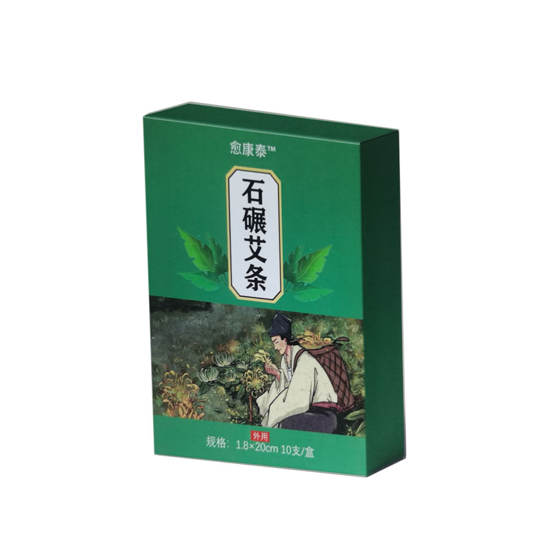 石碾艾條