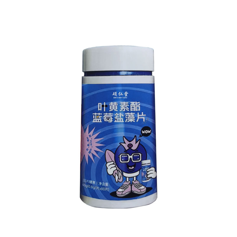 葉黃素酯