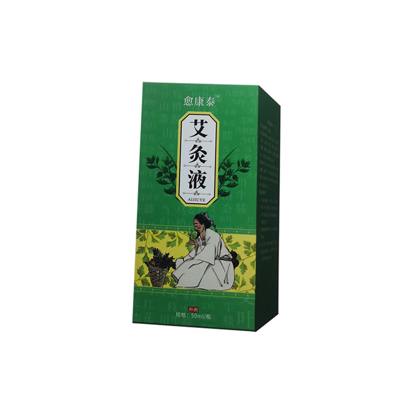 艾灸液