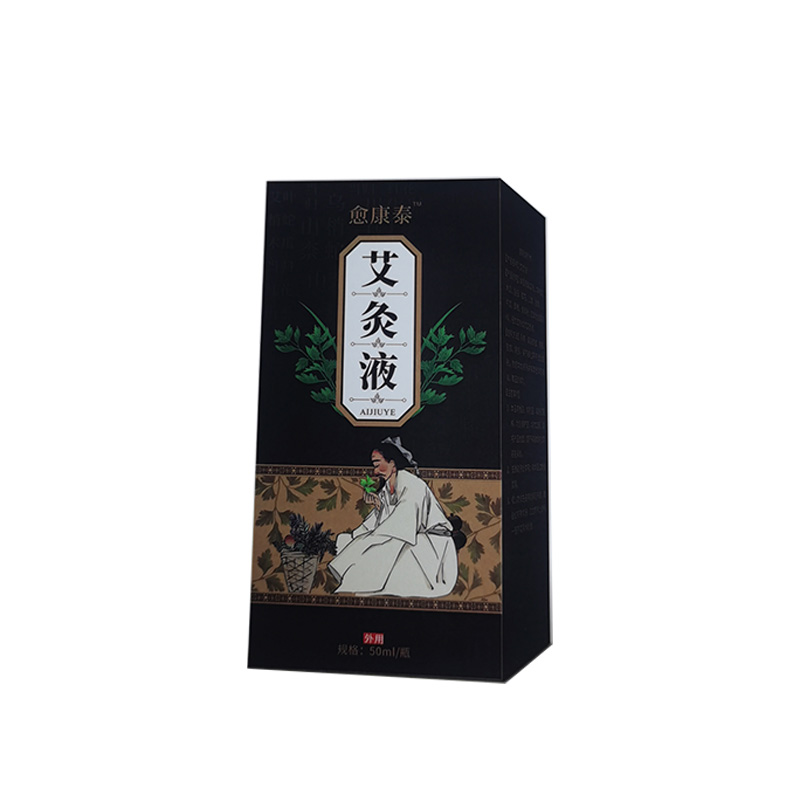 艾灸液