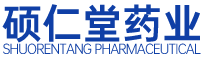 碩仁堂藥業(yè)有限公司